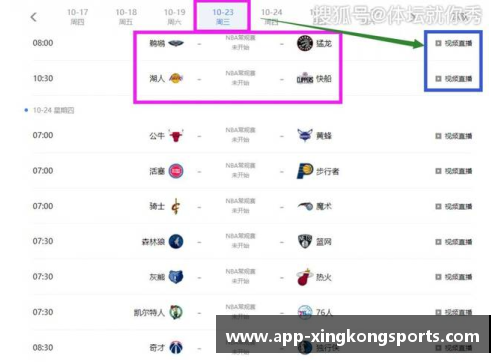 NBA视频直播网站的全面评估与推荐
