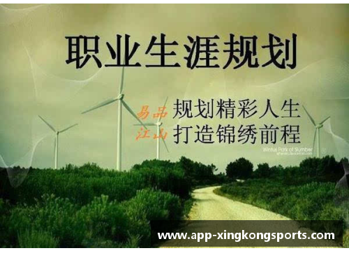 唐利：职业生涯的崛起与精彩旅程